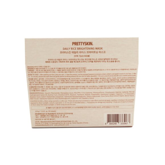 PRETTYSKIN Multi Made In Korea 13.05oz Rice Brightening Boxed Sheet Masks - Picture 2 of 2